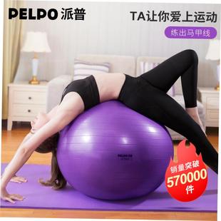 2024 New 85cm Yoga Pilates Ball Mat Foot Pull Rope Jump Rope