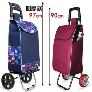 Vegetable shopping cart folding shopping bag basket trolley
