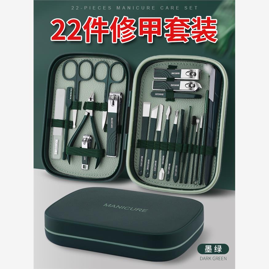 manicure set nail cutter  Cuticle Nipper manicure指甲刀套装