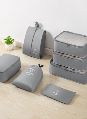 Compression Packing Cubes 7set Organizer Travel Bag Luggage