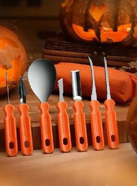 7Pcs/Set Pumpkin Carving Knife Halloween Stainless Steel