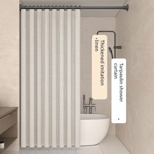 Waterproof shower curtain, bathroom partition curtain 浴室帘