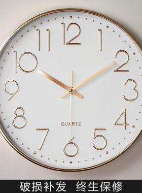 Clock wall clock living room watch bedroom clock silent atmo