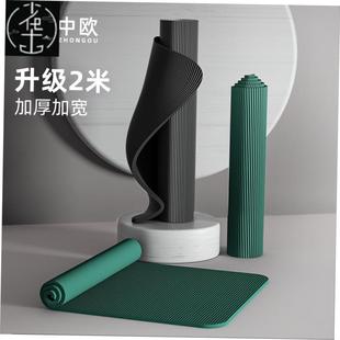 Yoga Mat Exercise Thick Non-slip Gym Fitness Durable Pilates