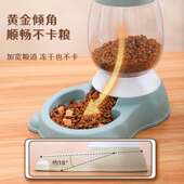 automatic water feeder bowl pet cat food dog dispenser喂食器