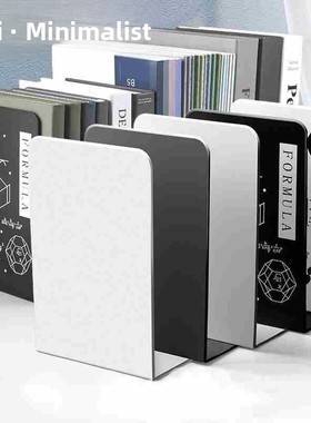 Lconcise style bookends desktop metal book stand金属书立书架