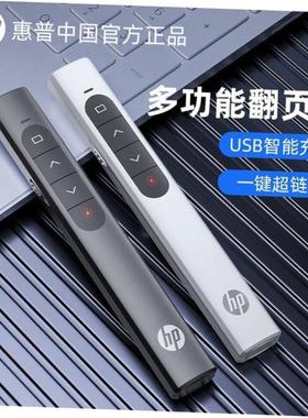 USB C Laser Pointer Mac Win PPT Presentation Pen 激光翻页笔