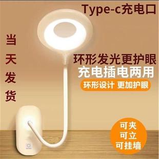 USB charging led desk lamp table light for reading book