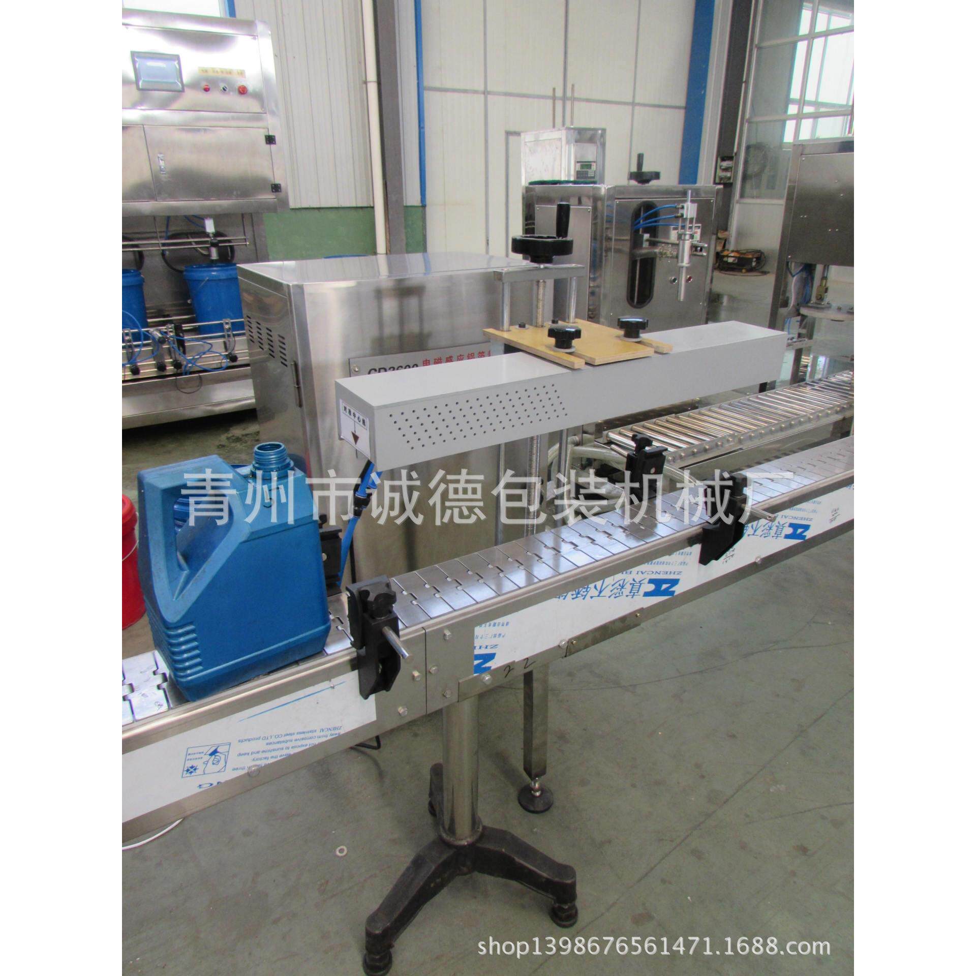 电磁感应铝箔封口机 润滑油铝箔封口机 叶面肥铝箔封口 铝膜封口