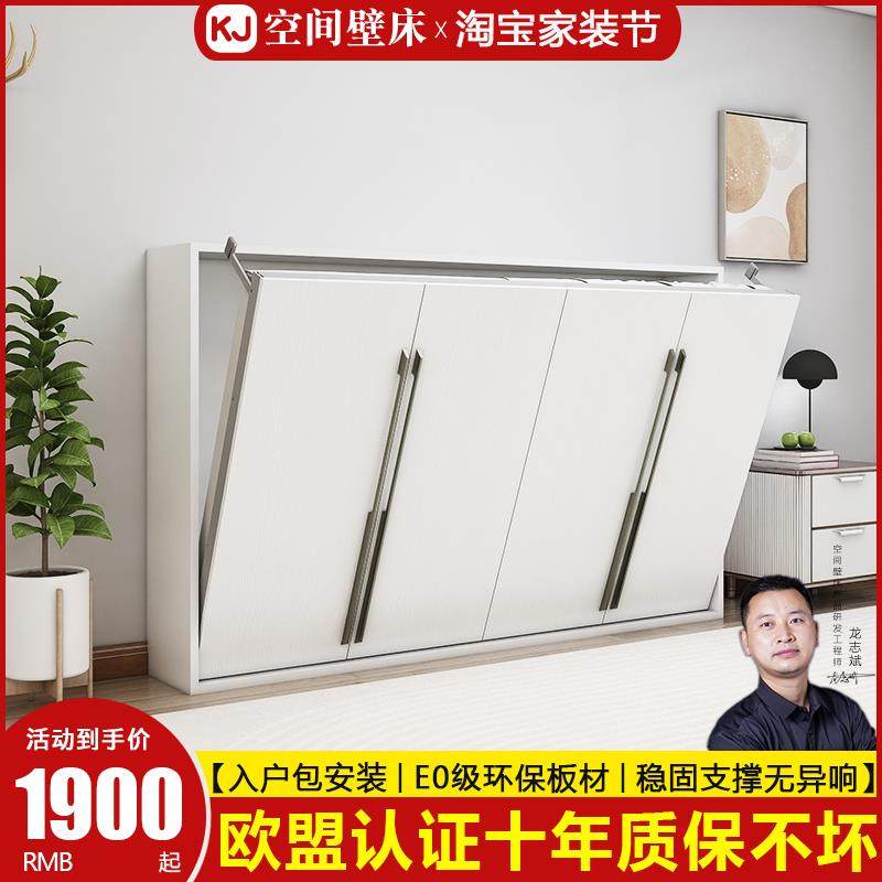 W7隐形床壁床衣柜一体书房折叠床侧翻转多功能隐藏床墨菲床五金配,住宅家具,折叠床,淘宝优惠券,粉丝福利购,淘宝优惠卷