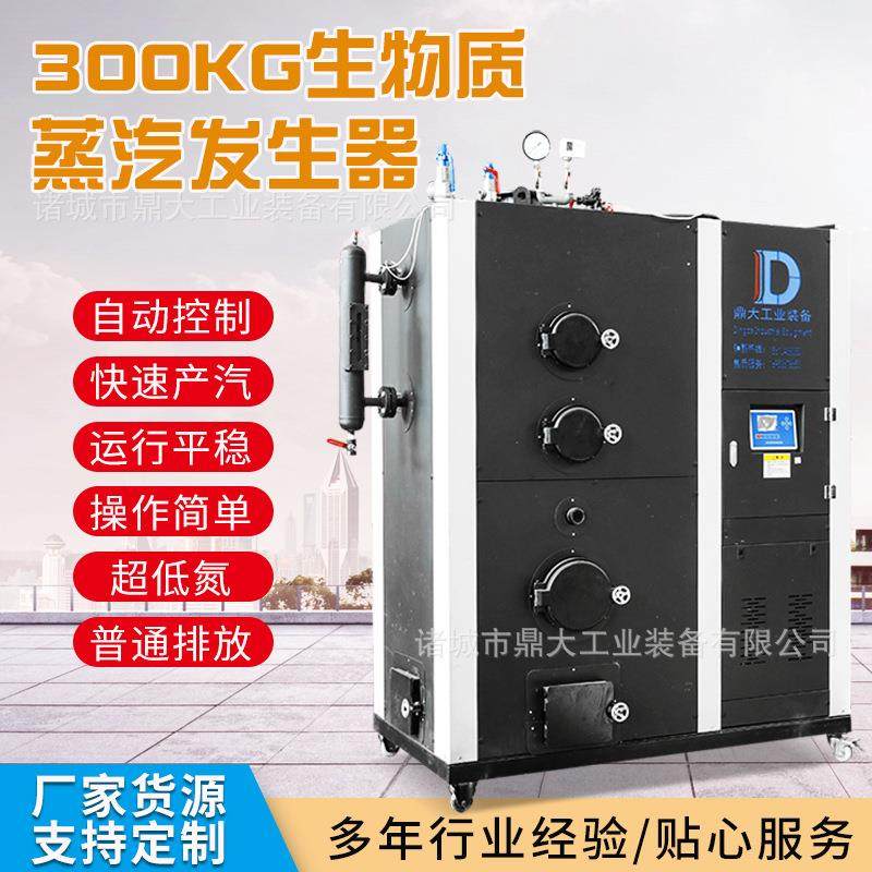 00公斤生物质蒸汽发生器锅炉 电加热蒸汽发生器 导热油蒸汽锅炉,机械设备,锅炉,淘宝优惠券,粉丝福利购,淘宝优惠卷