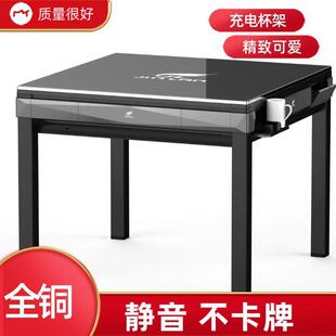 麻将机全自动家用电动麻将机折叠餐桌两用静音旋翼过山车家用机麻