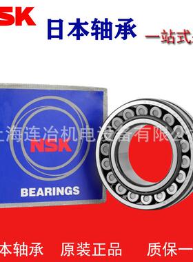 轴承 调心滚子轴承 22238CDE4 K CAME4S11C3 EAE4 风机轴承