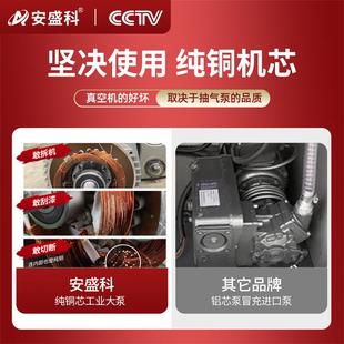 机真空封口机商用644全自动食品压大型包商用密封机科 安盛真空装