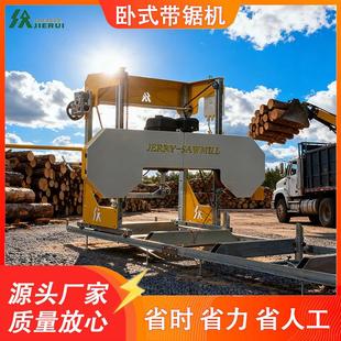 木工开料锯床切割机锯板机圆木方木开料机带锯机推台锯卧式龙门锯