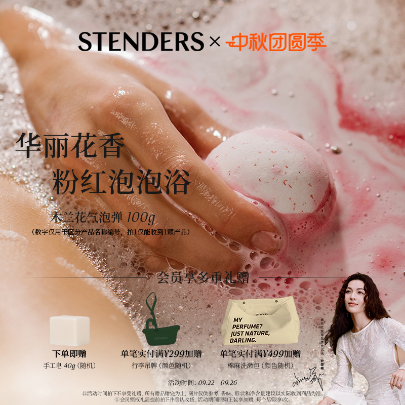 施丹兰香槟玫瑰气泡弹