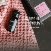 STENDERS施丹兰玫瑰精油10ml推背精华身体保湿 护理按摩油SPA款