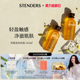STENDERS施丹兰沐浴油身体清洁精华香氛无花果薰衣草 达人同款