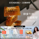 STENDERS施丹兰官方蜂蜜牛奶皂100g天然香氛添加精油香薰皂洗脸皂