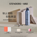 STENDERS施丹兰沐浴露慕斯持久留香男女朋友洗浴沐浴乳液