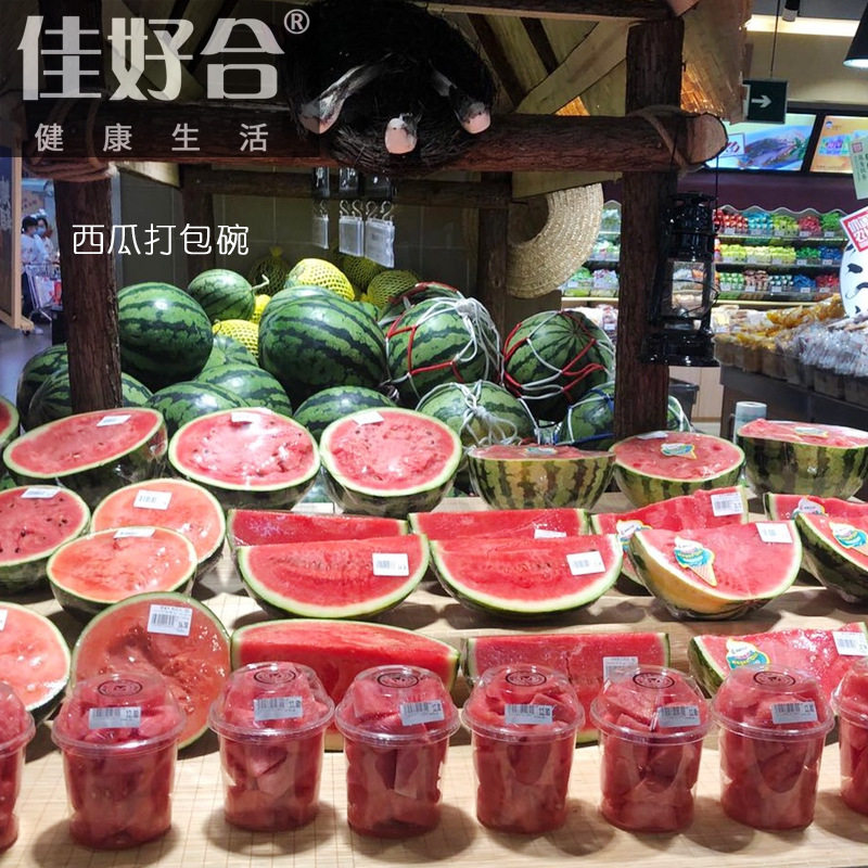 一次性透明西瓜杯水果捞杯西瓜沙拉塑料透明水果鲜切盒圆形西瓜杯