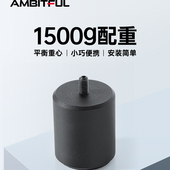 志捷沙袋承重铁块1500g摄影棚魔术腿顶灯架配重3 8螺口沙包加重