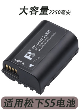 沣标BLK22相机电池适用松下S5锂电池DC-S5 S5K单反微单GH6 gh5m