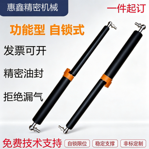 FHL32氮气汽弹簧自锁多规格