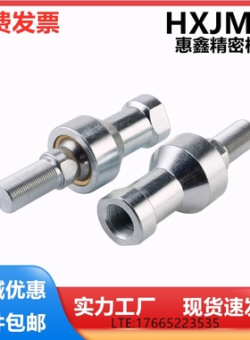 钢结构球头关节轴承 SQZ6C/8C/10C/12C/16C SQZ18C SQZ20C SQZ22C