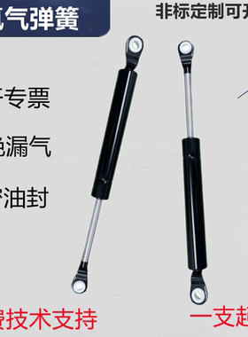 FHJ16-22080A/22096A 22142A 22147A  U型门支撑杆气弹簧头部安装