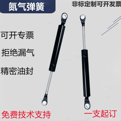 FGS15049 15069 15089 15099 18099 18120 18150氮气汽弹簧门支撑