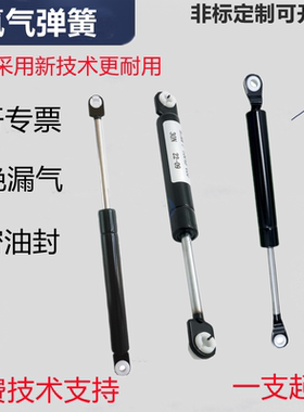 GSS22235 22243 22253 22270 22300 22315A B CDKL氮气汽弹簧撑杆