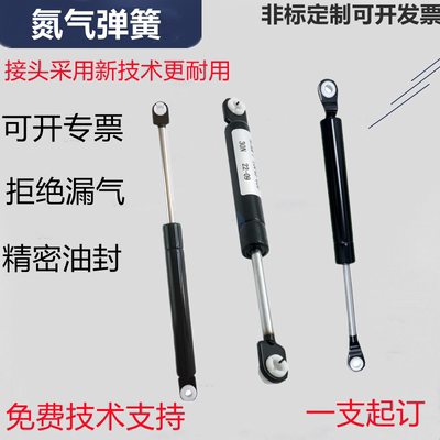 FHJ16-15050/15070/15090/15100/18090A/B/C/D氮气汽弹簧门支撑
