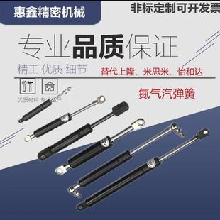 替代德国气弹簧苏世博SUSPA苏斯帕阻尼器气撑液压支撑杆16-1 2 4