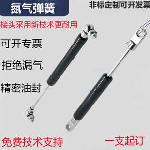 龙翔型YQL15-6-370-150N液压杆支撑杆气压杆氮气气弹簧气撑