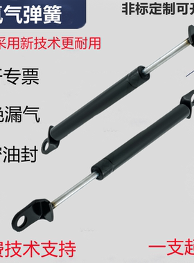 FGSS15050 15080 15090 15100 18100 18150 A B K氮气汽弹簧撑杆