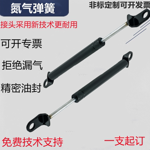 15100 18100 18150 FGSS15050 15090 K氮气汽弹簧撑杆 15080