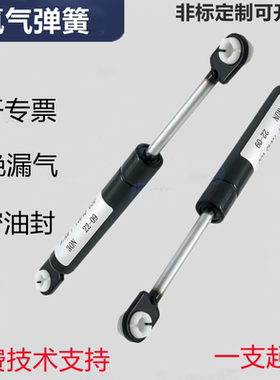 GSKSF14050 14070 14090 14100 18090 18100 18110气弹簧支撑杆