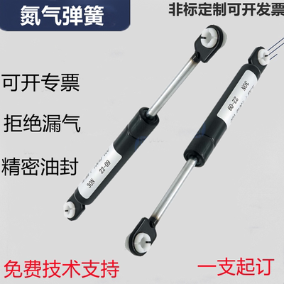 GSKSF14050 14070 14090 14100 18090 18100 18110气弹簧支撑杆