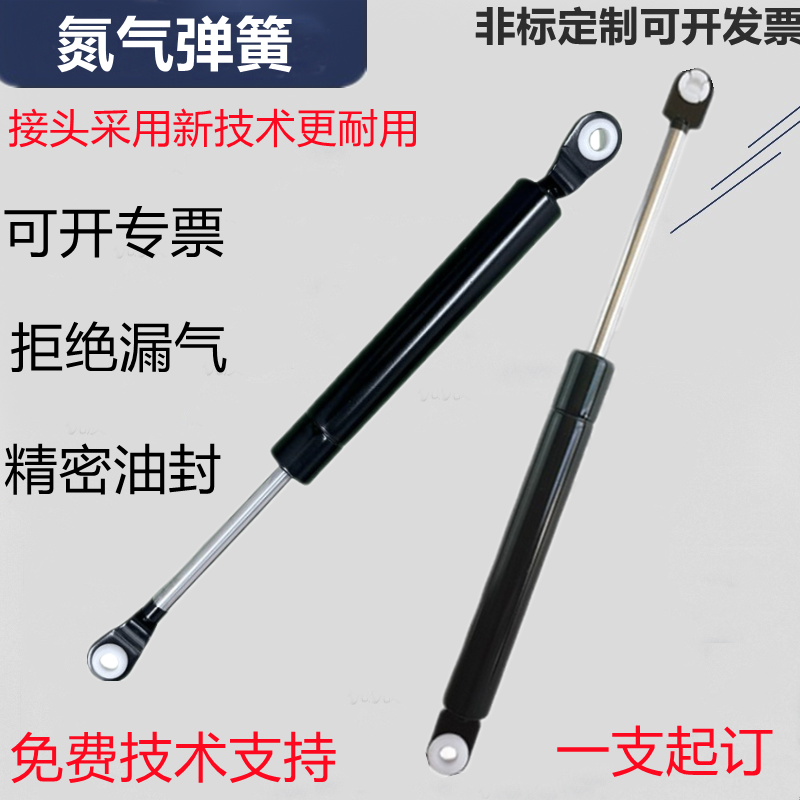 B-466-1滑撑支撑杆TAKIGEN