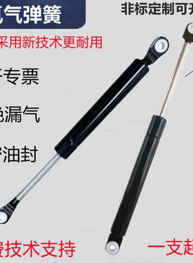 FHJ16-22080A/22096A 22142A 22147A  U型门支撑杆气弹簧头部安装