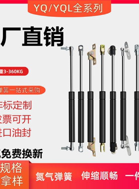龙翔型 YQ气弹簧YQL15-6 YQL18-8 YQL22-10 28-14-120-390-N1200