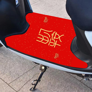 电动车脚垫雅迪爱玛台铃小刀通用防水防滑耐磨可裁剪丝圈脚踏垫子