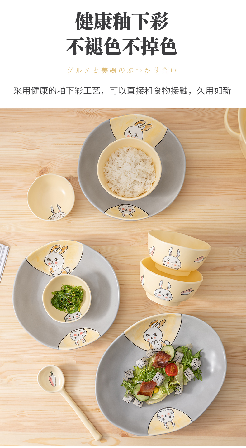 日式卡通餐具可爱碗碟套装家用碗盘乔迁碗具创意情侣碗筷2人陶瓷