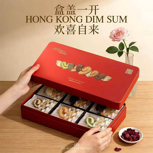 曲奇四重奏中秋蝴蝶酥月饼礼盒