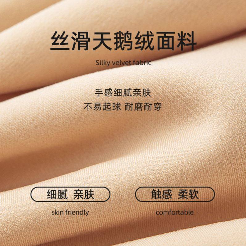 2025新款冬款保暖丝袜光腿神器女童冬季加绒加厚踩脚宝宝裤肉色,童装/婴儿装/亲子装,儿童袜子(0-16岁),淘宝优惠券,粉丝福利购,淘宝优惠卷