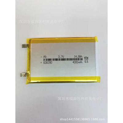 606090聚合物锂电池 4100MAH3.7V工厂优势出货IEC62133 认证齐全