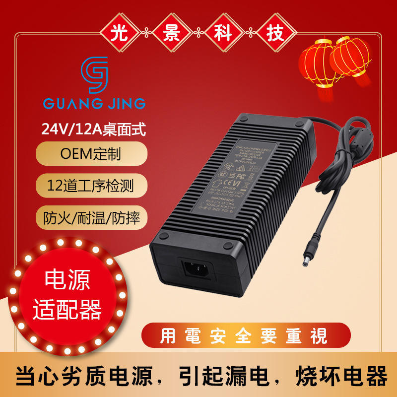 48V6.25A器械 LED液晶显示器储能3D打印机15V20A电源适配器-封面