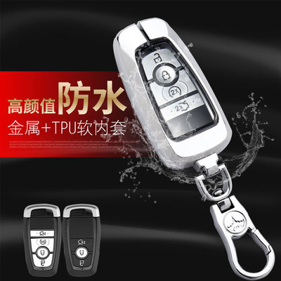 林肯钥匙套改装领航员汽车钥匙包