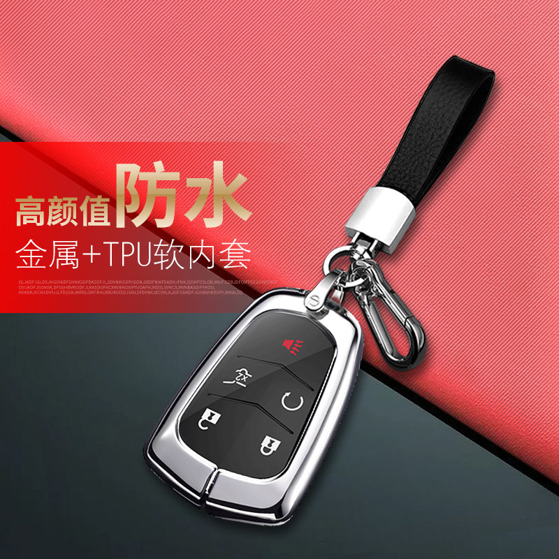 凯迪拉克xts钥匙套atsl锁匙扣图片
